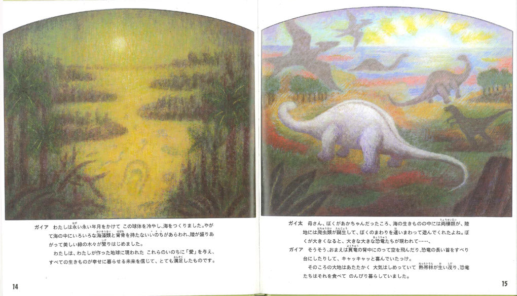 こころと脳の絵本 こんにちは!からだとこころシリーズ 3巻